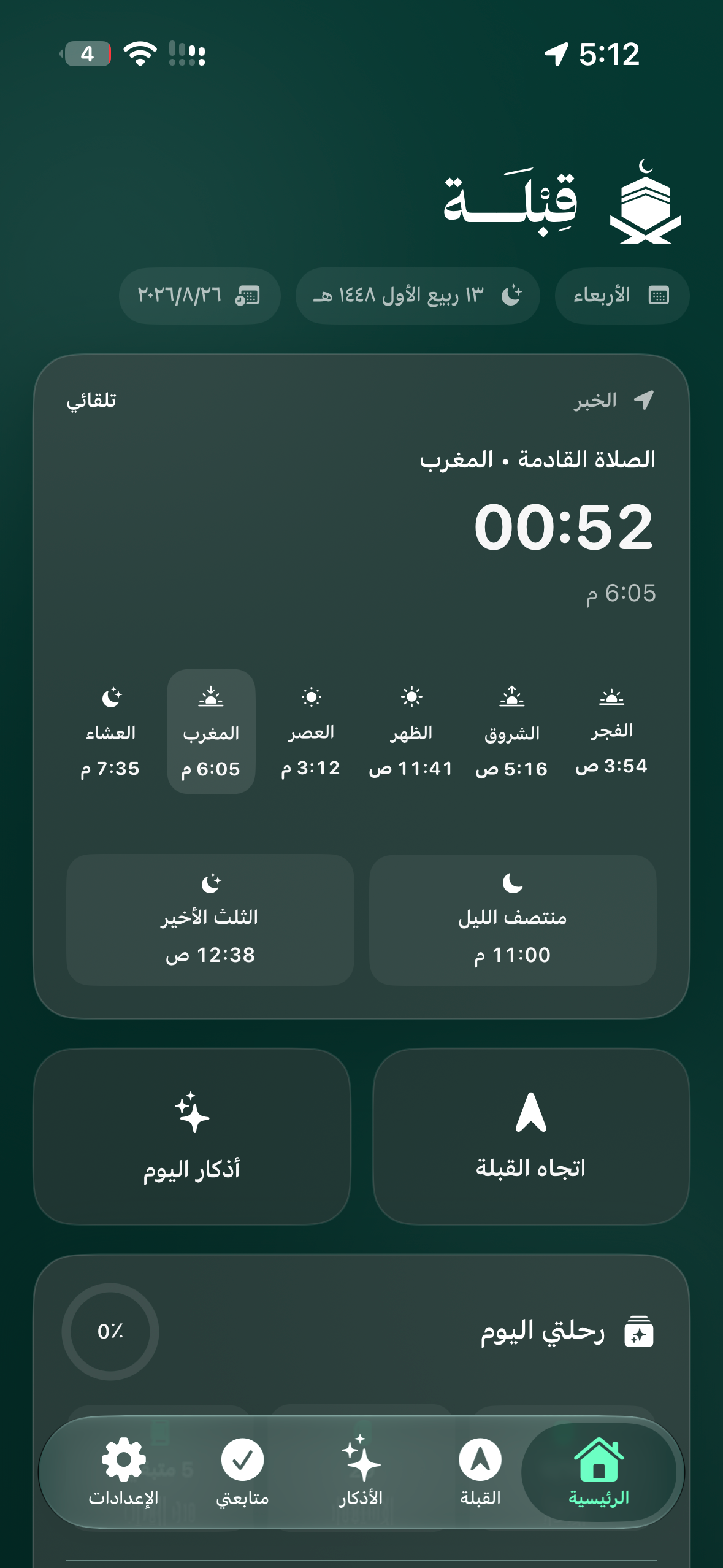 Qiblah App